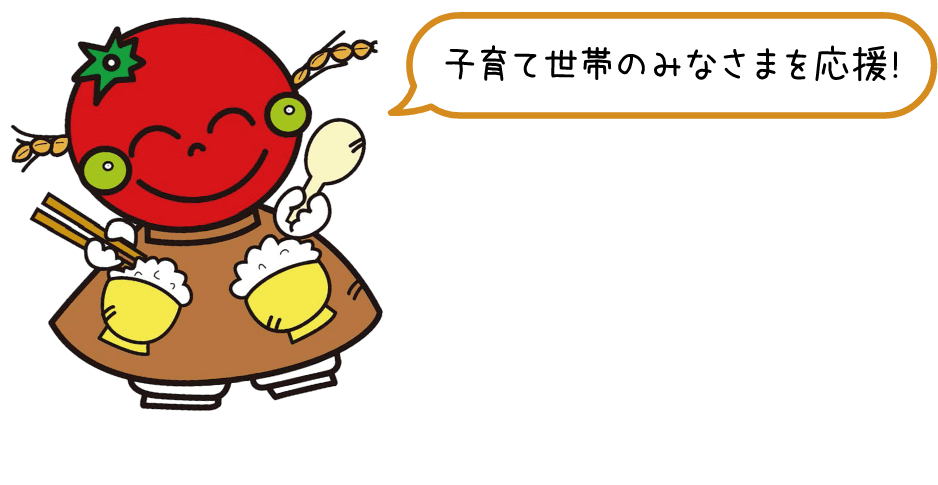 ふくいたべまるちゃん