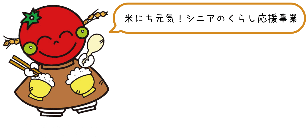 ふくいたべまるちゃん